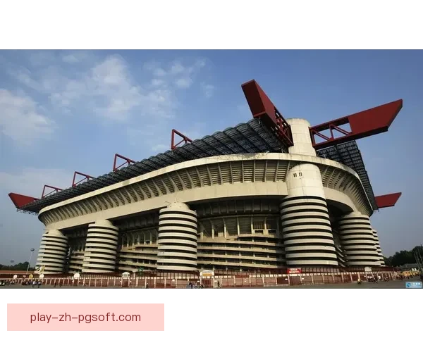 AC米兰新球场选址方案通过首轮环境评估迈出重要一步