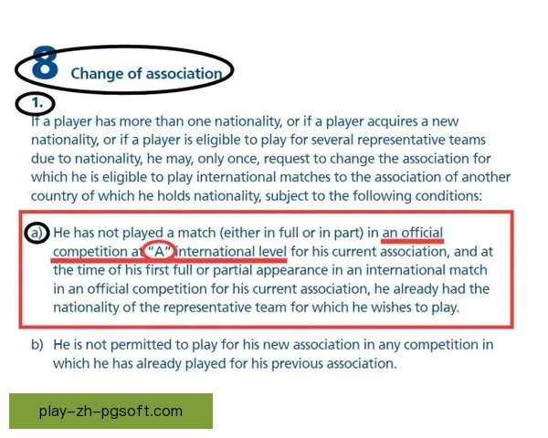 2023 FIFA国际比赛日程安排与重点赛事推荐分析 2023 FIFA国际比赛日程安排与重点赛事推荐分析