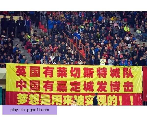 奔赴北美的热血约定2026世界杯球迷期待之旅全景纪行心路足迹