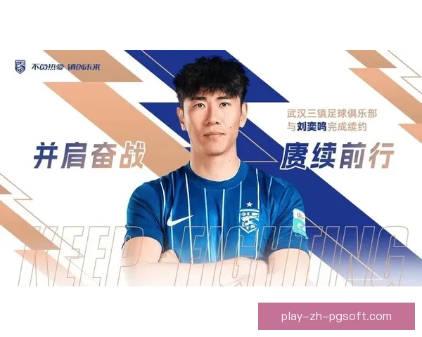 姜至鹏在武汉三镇左路展现强大助攻能力精准传中继续为球队创造威胁