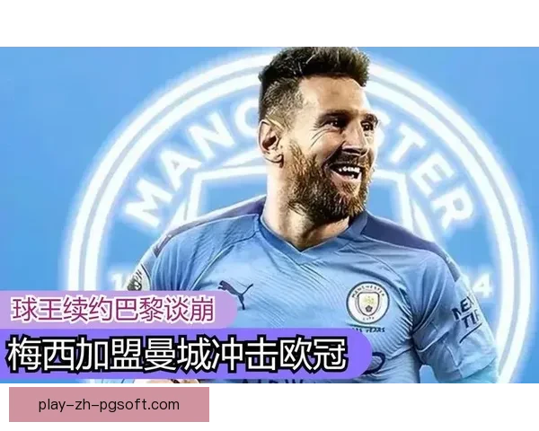 曼城官方宣布续约刘易斯至2028年 赞扬其在多个位置上的出色适应能力 曼城官方宣布续约刘易斯至2028年 赞扬其在多个位置上的出色适应能力