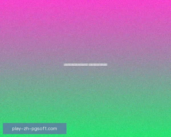 凯恩欧冠百场里程碑再度闪耀成就辉煌 见证传奇前锋的欧洲舞台征程