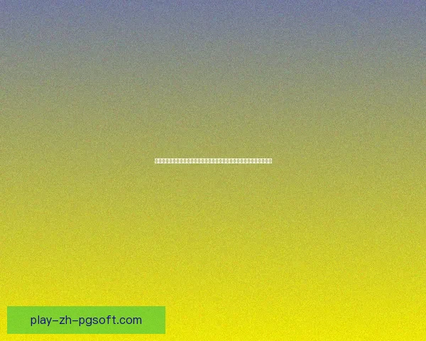 德甲斯图加特俱乐部携手印度足协启动国际青训合作计划推动足球人才培养