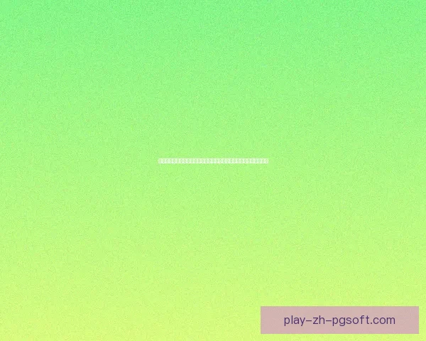 登贝莱对阵那不勒斯亚洲杯表现稳定性变化趋势研究观察分析前瞻解读