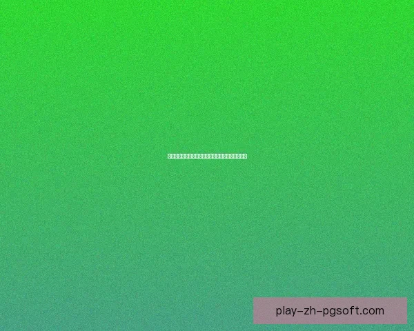2026世界杯官方宣布为志愿者提供全面专业双语培训计划